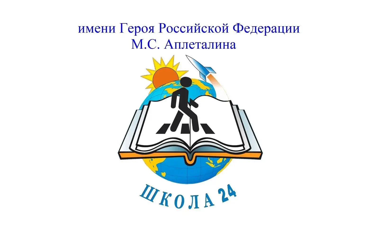 МОУ СШ № 24 город Волжский — канал в мессенджере MAX