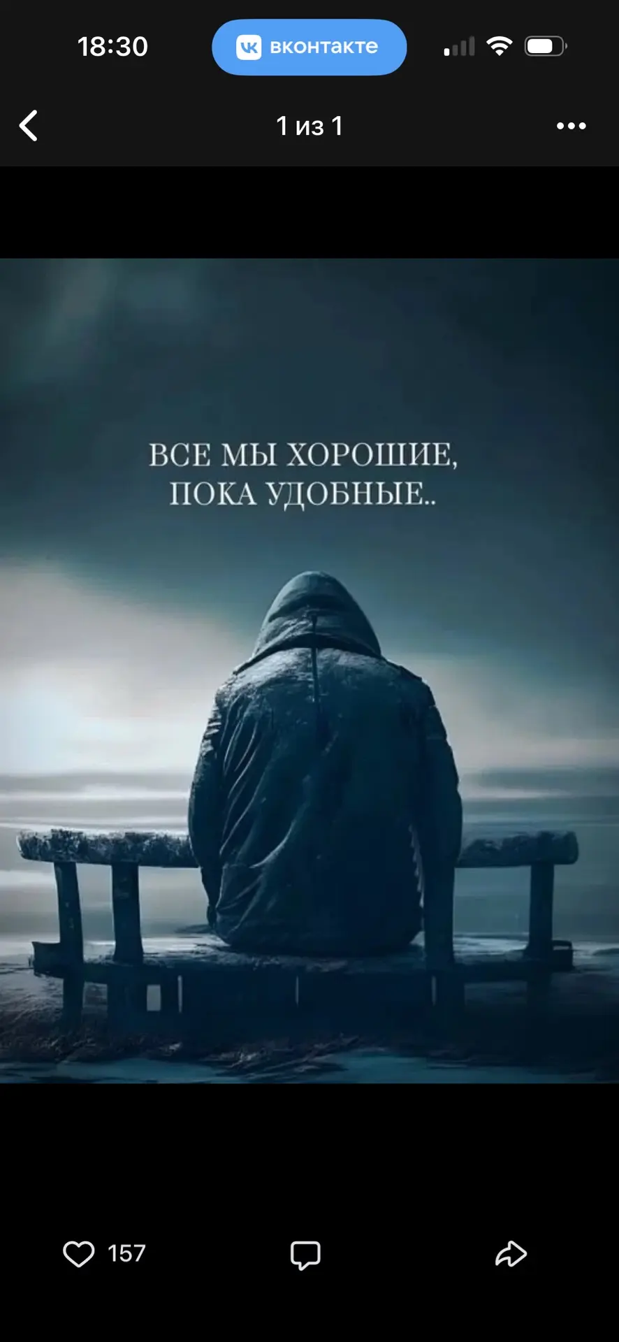Цитаты для души ( мотивация) — канал в мессенджере MAX