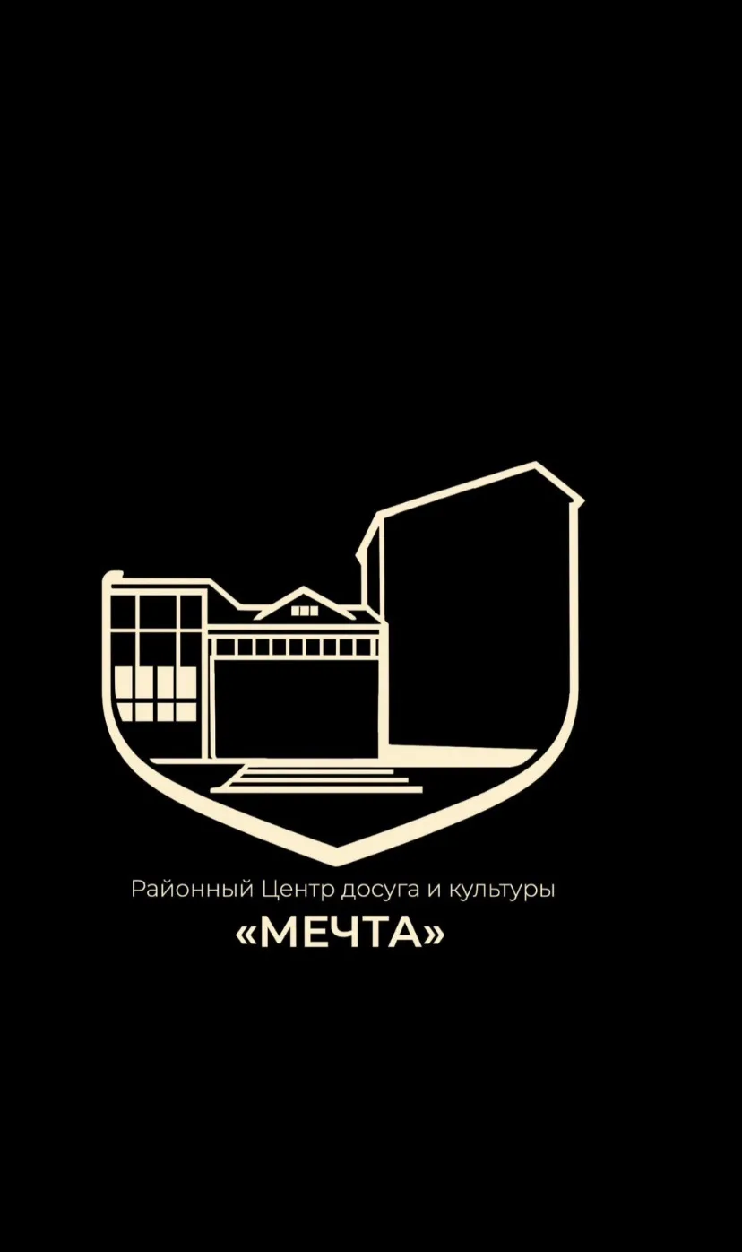 Звениговский РЦДиК «МЕЧТА»