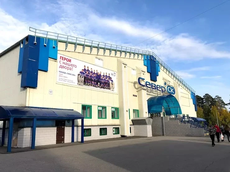 МБУДО СШ «Смена"