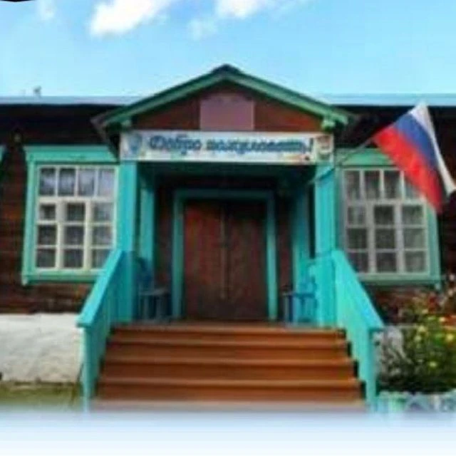 МОУ Военхозовская ООШ