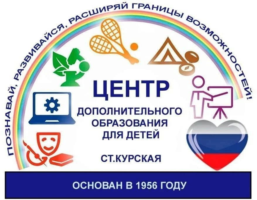 Логотип канала