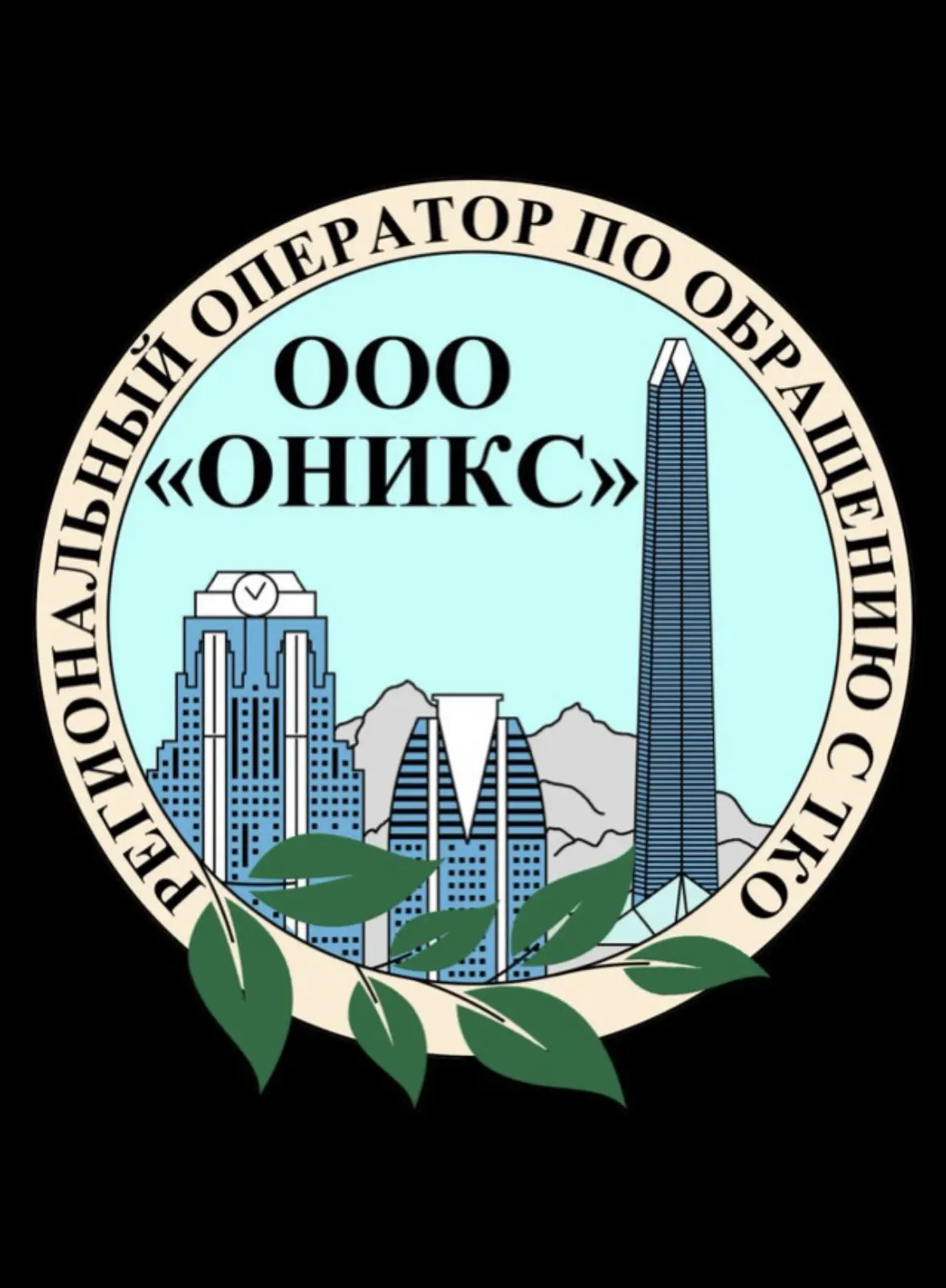 ООО "Оникс"