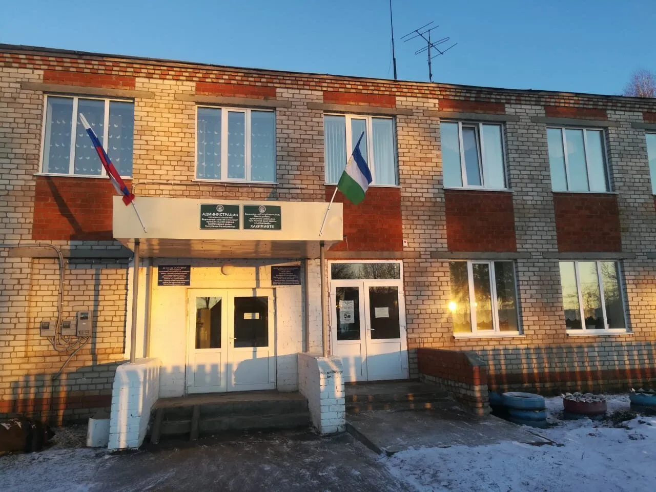 АСП Верхнеянактаевский сельсовет МР Балтачевский район РБ