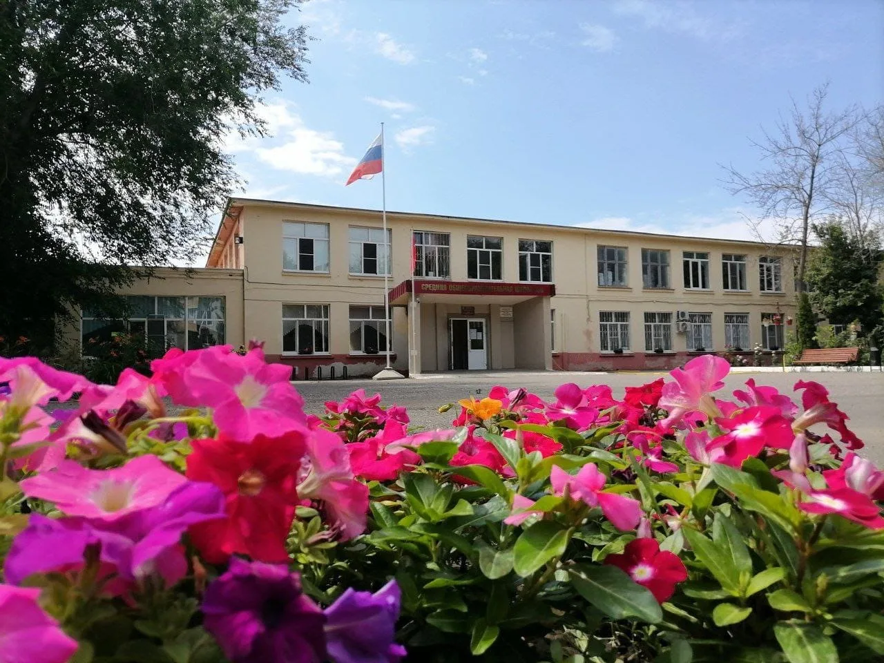 Логотип канала