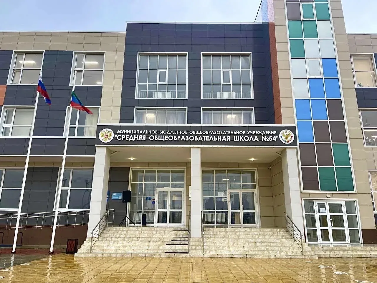 МБОУ "СОШ № 54" г. Махачкала