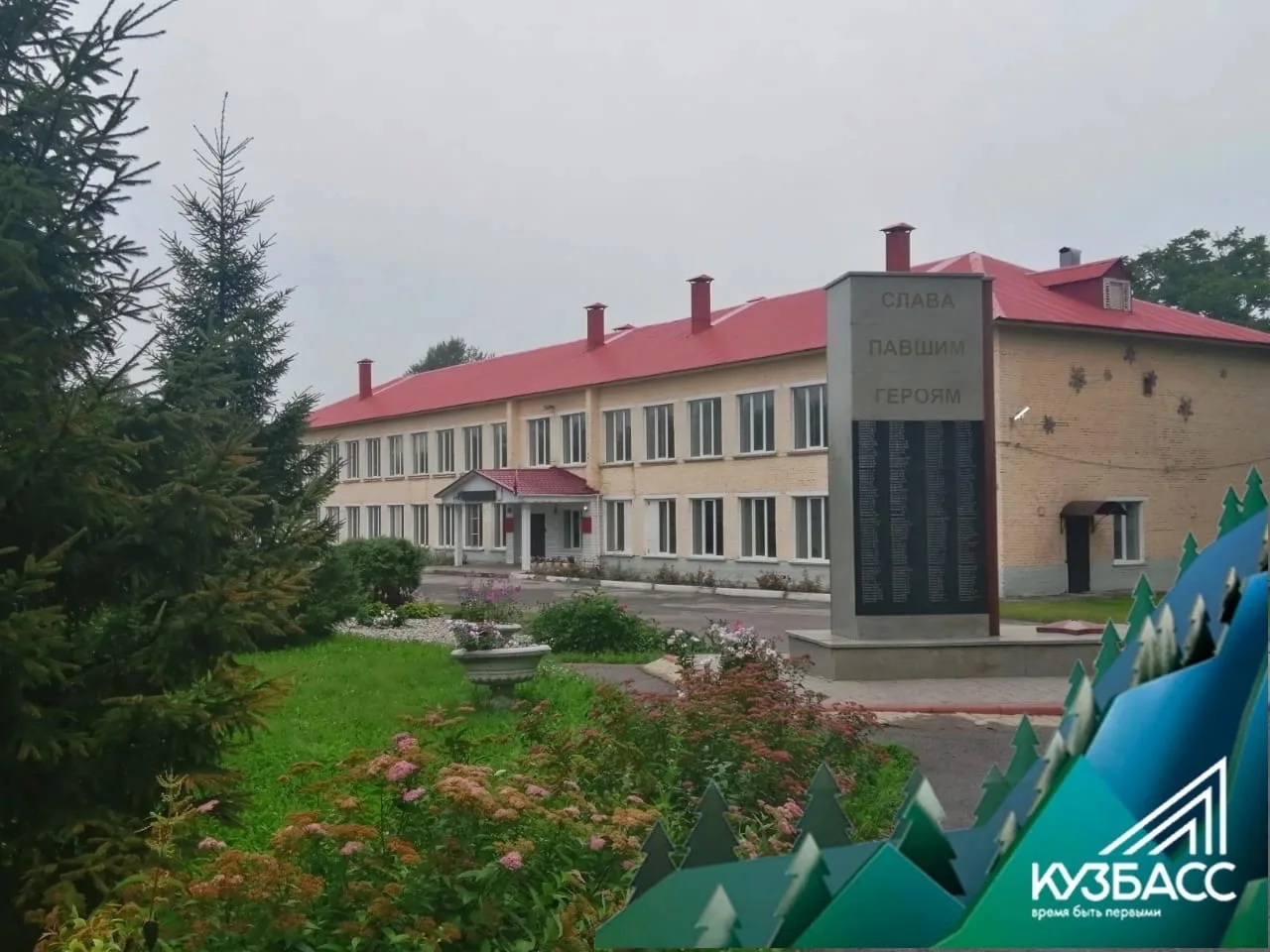 МБОУ "Большеталдинская СОШ"