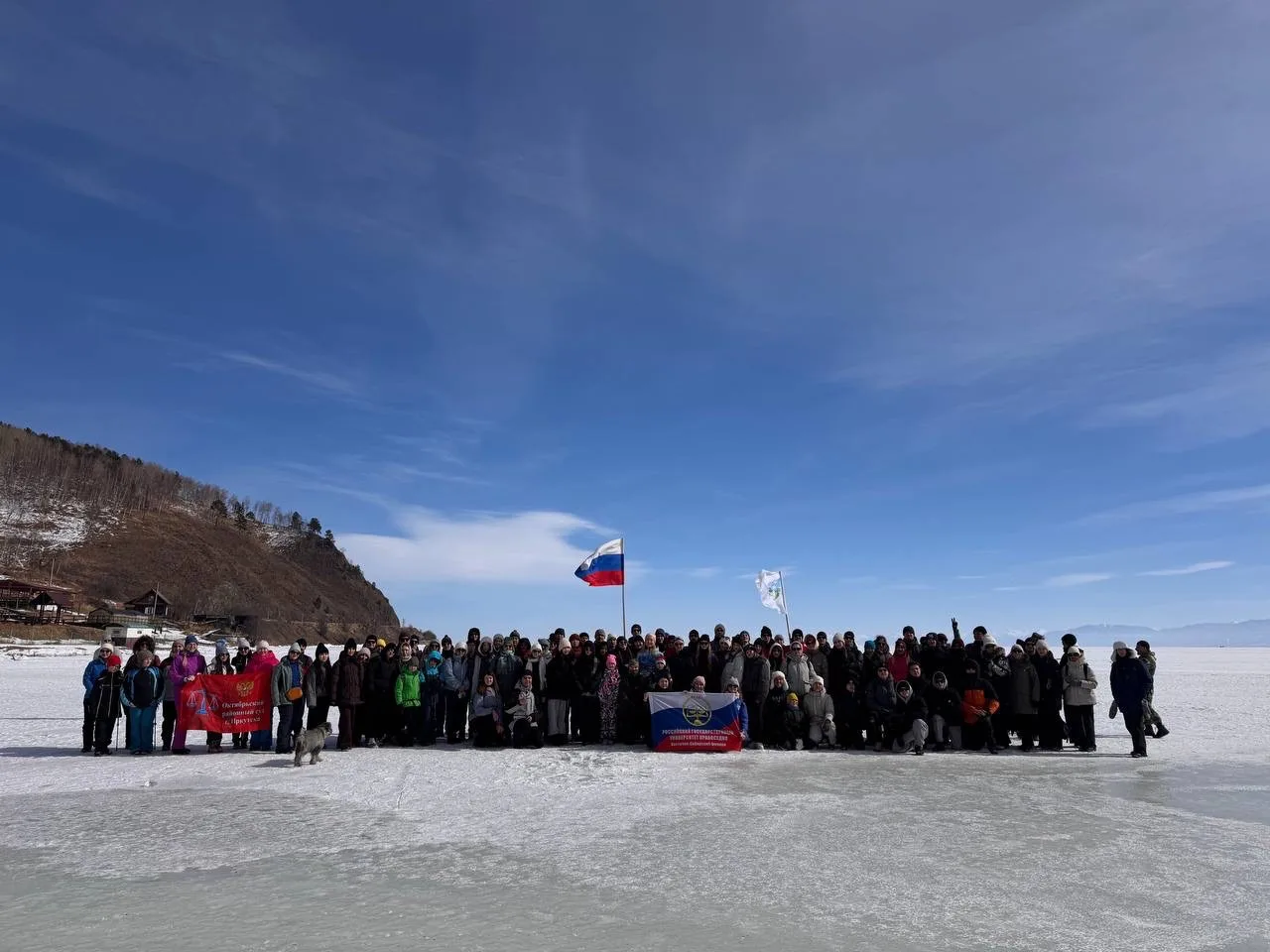 БАЙКАЛЬСКИЙ КОНГРЕСС 🌊 — канал в мессенджере MAX