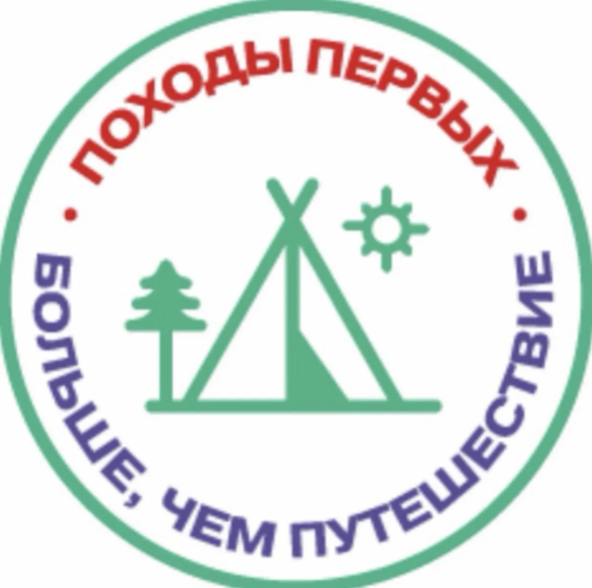 Походы Первых — Больше, чем путешествие — канал в мессенджере MAX
