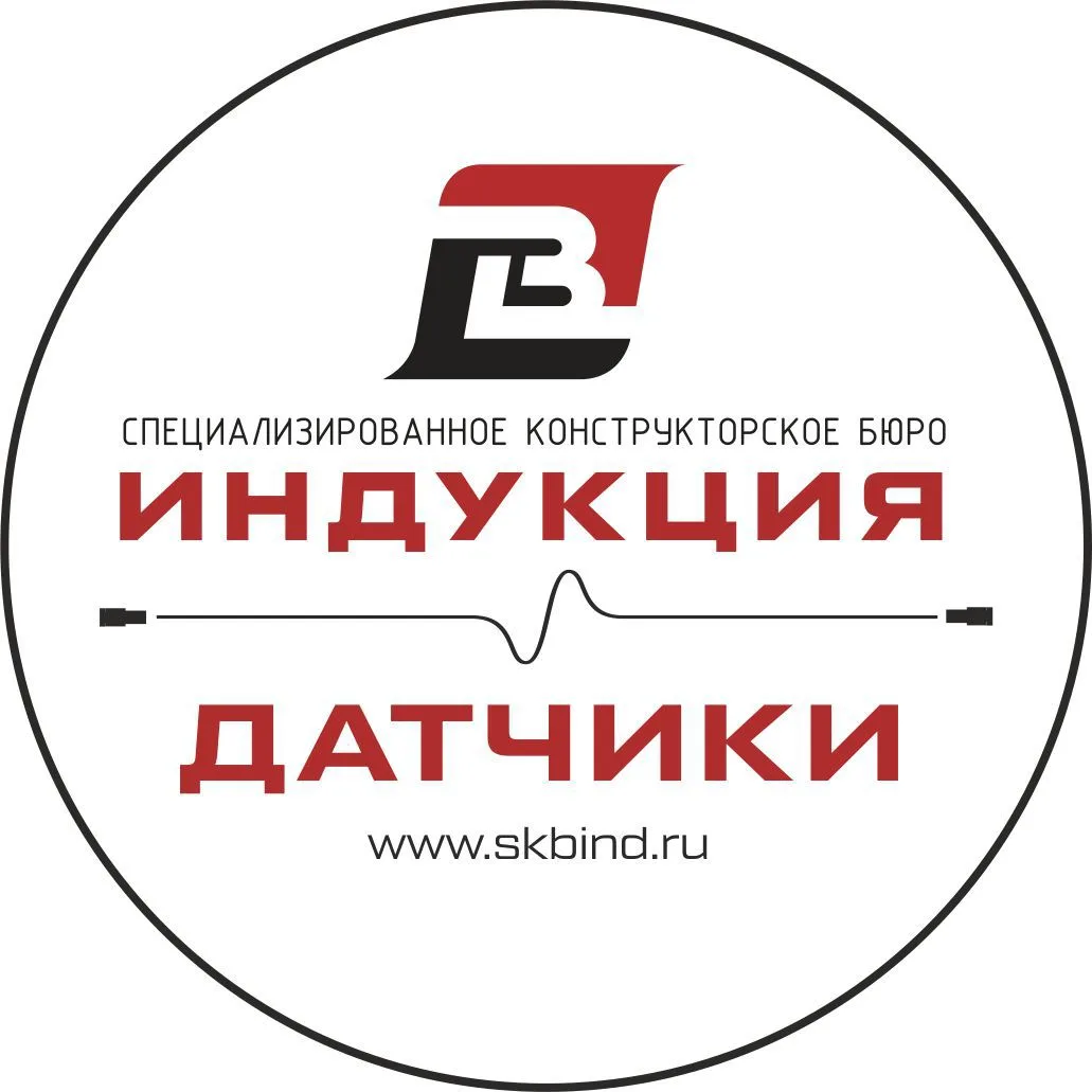 СКБ «Индукция» - датчики