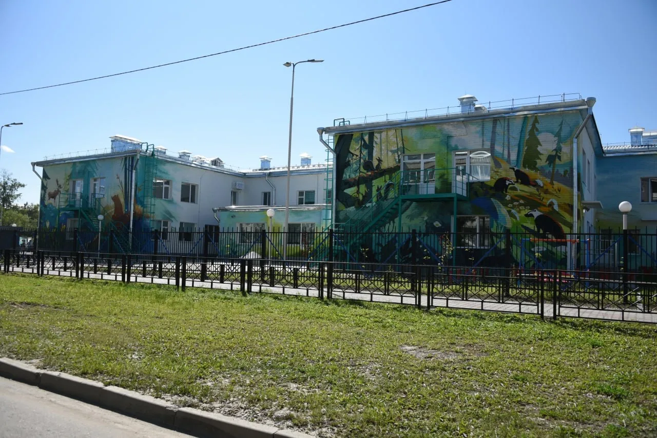 Детский сад N 2 г.Свободного