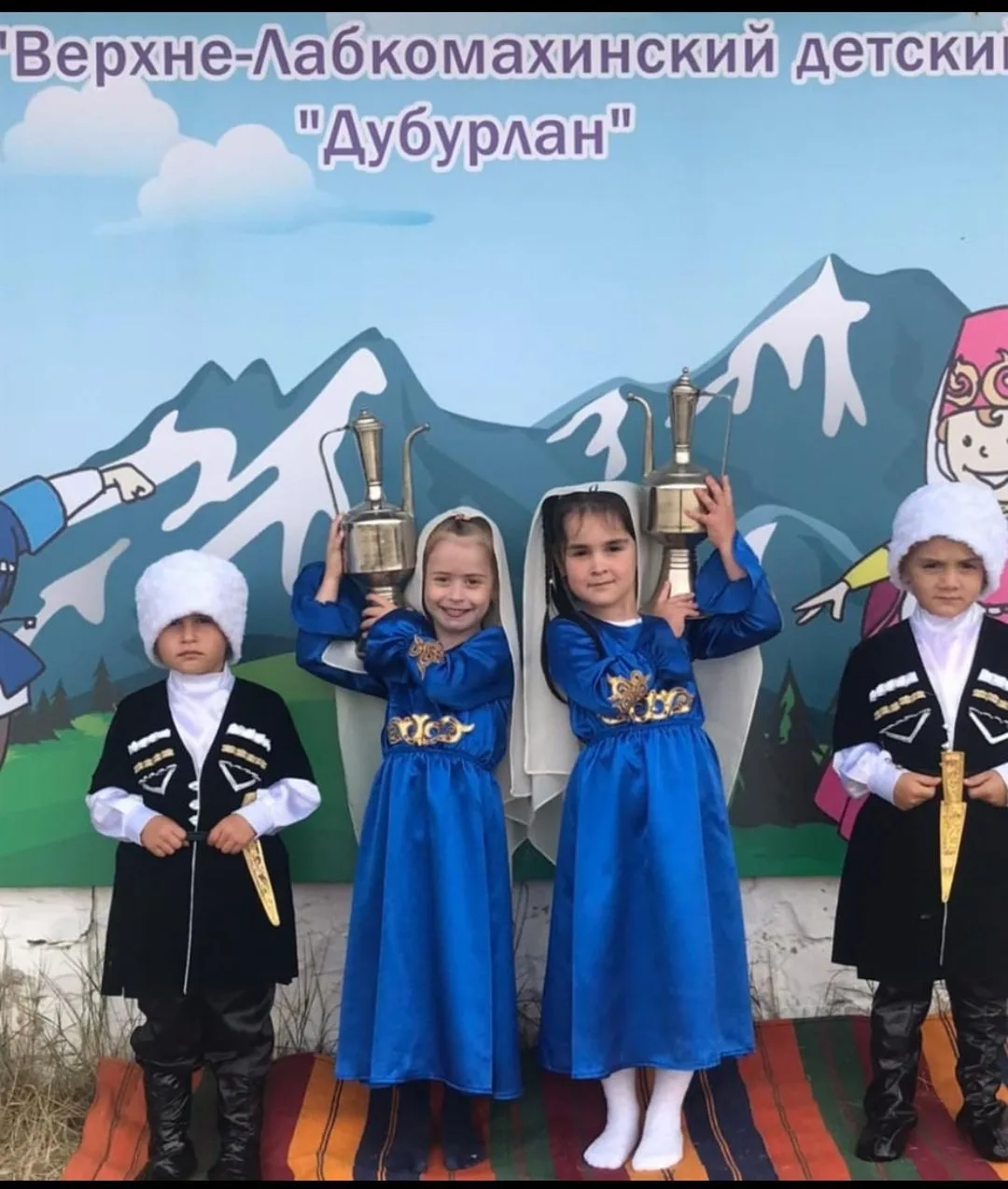 МКДОУ "Верхне-Лабкомахинский детский сад "Дубурлан"