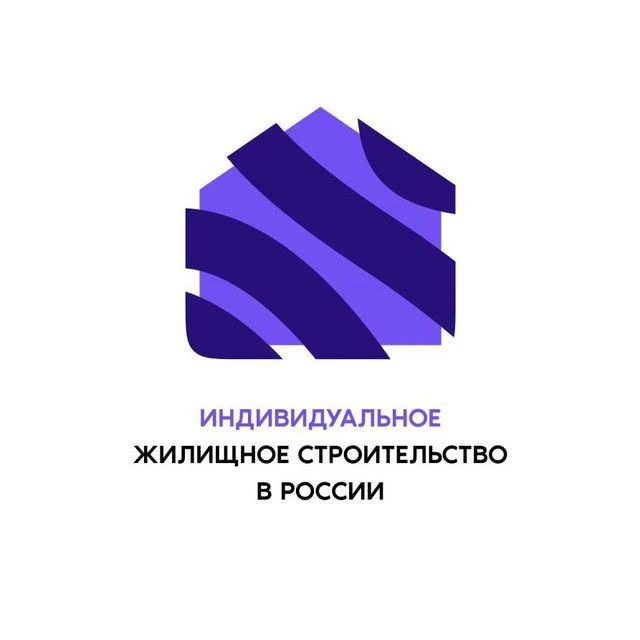 ИЖС в России — канал в мессенджере MAX