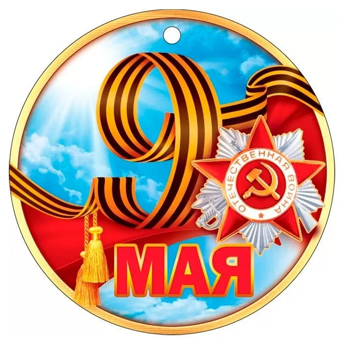 МБУ "КРАСНОВСКИЙ СДК"