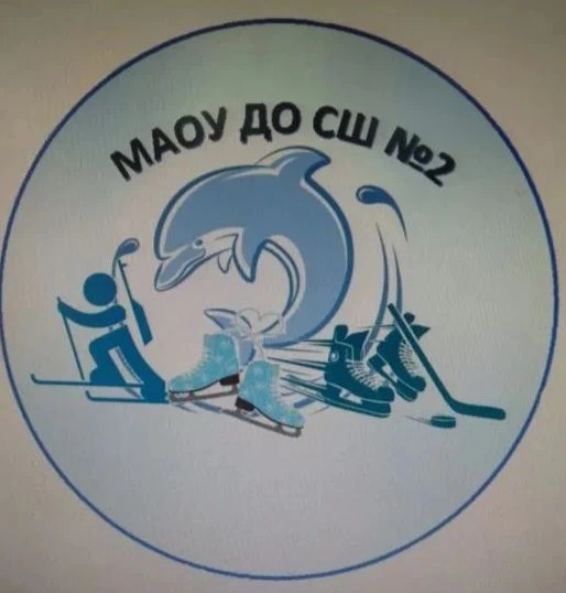 МАОУ ДО СШ №2 города Асино Томской области