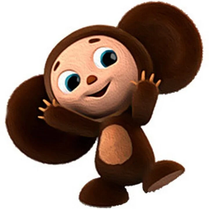 МБДОУ д/с № 150 "Чебурашка"