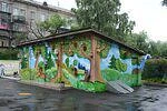 Детский сад №7 города Магнитогорска