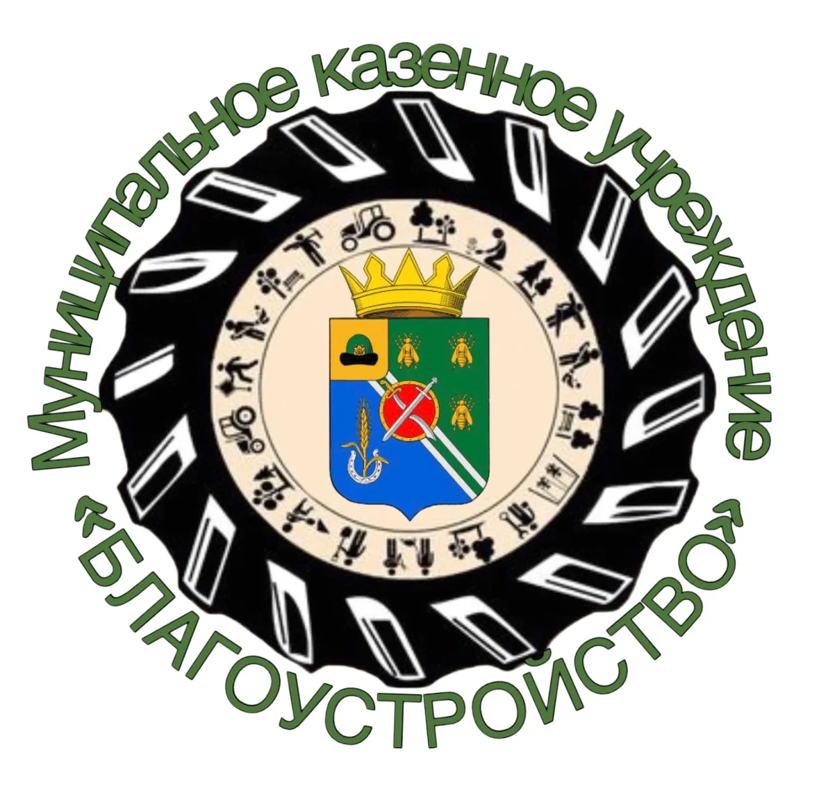 МКУ "Благоустройство" г. Рыбное
