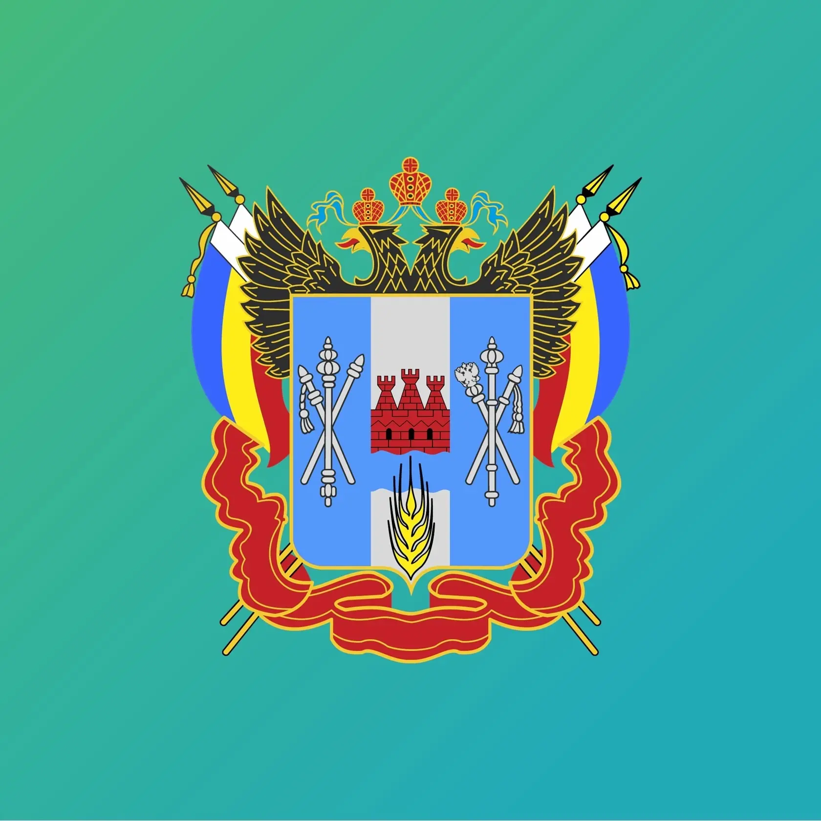 Министерство ЖКХ Ростовской области