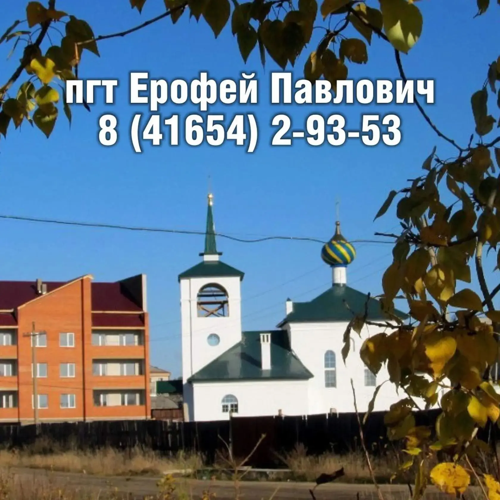 Логотип канала