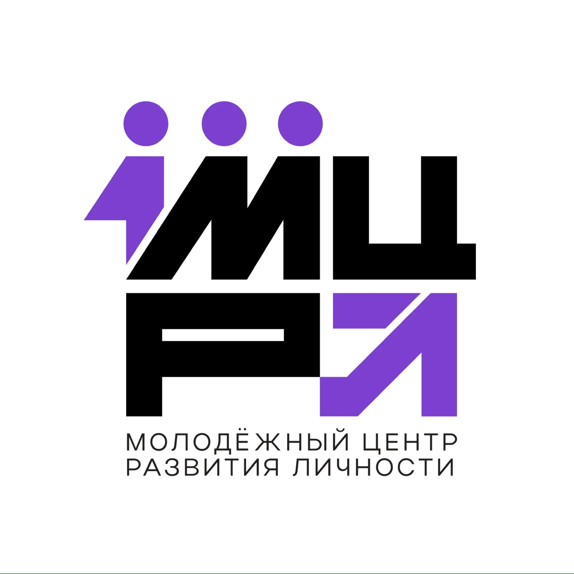 МЦРЛ | Молодежный центр развития личности Кубани