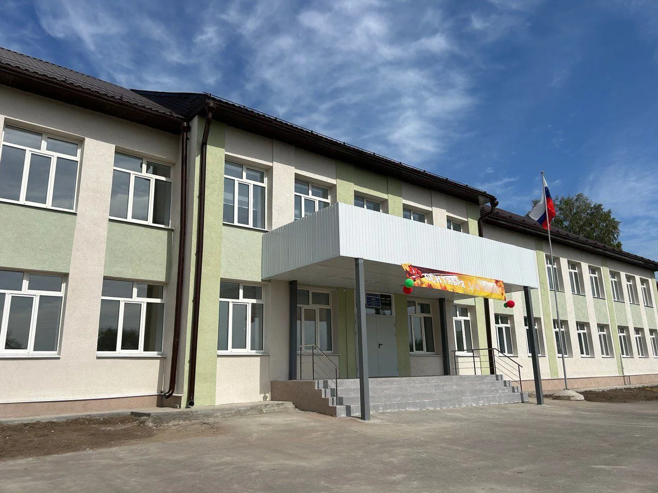 МБОУ Канадейская СШ