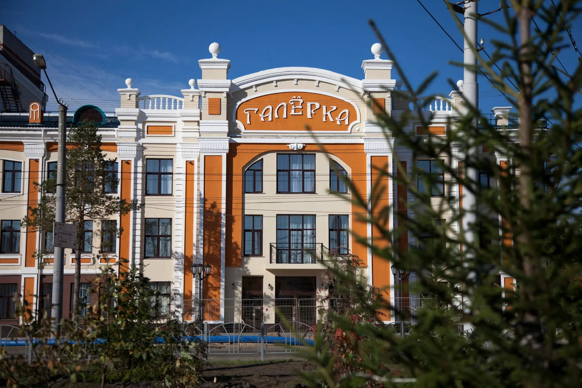 Омский драматический театр «Галёрка»