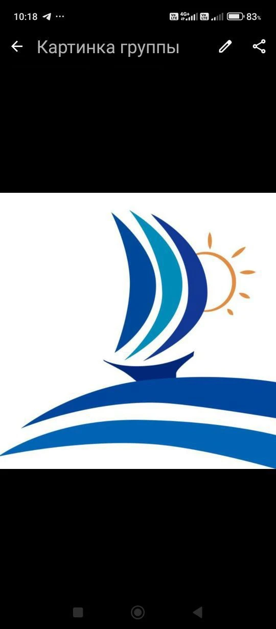 МБДОУ № 16 г. Невинномысска