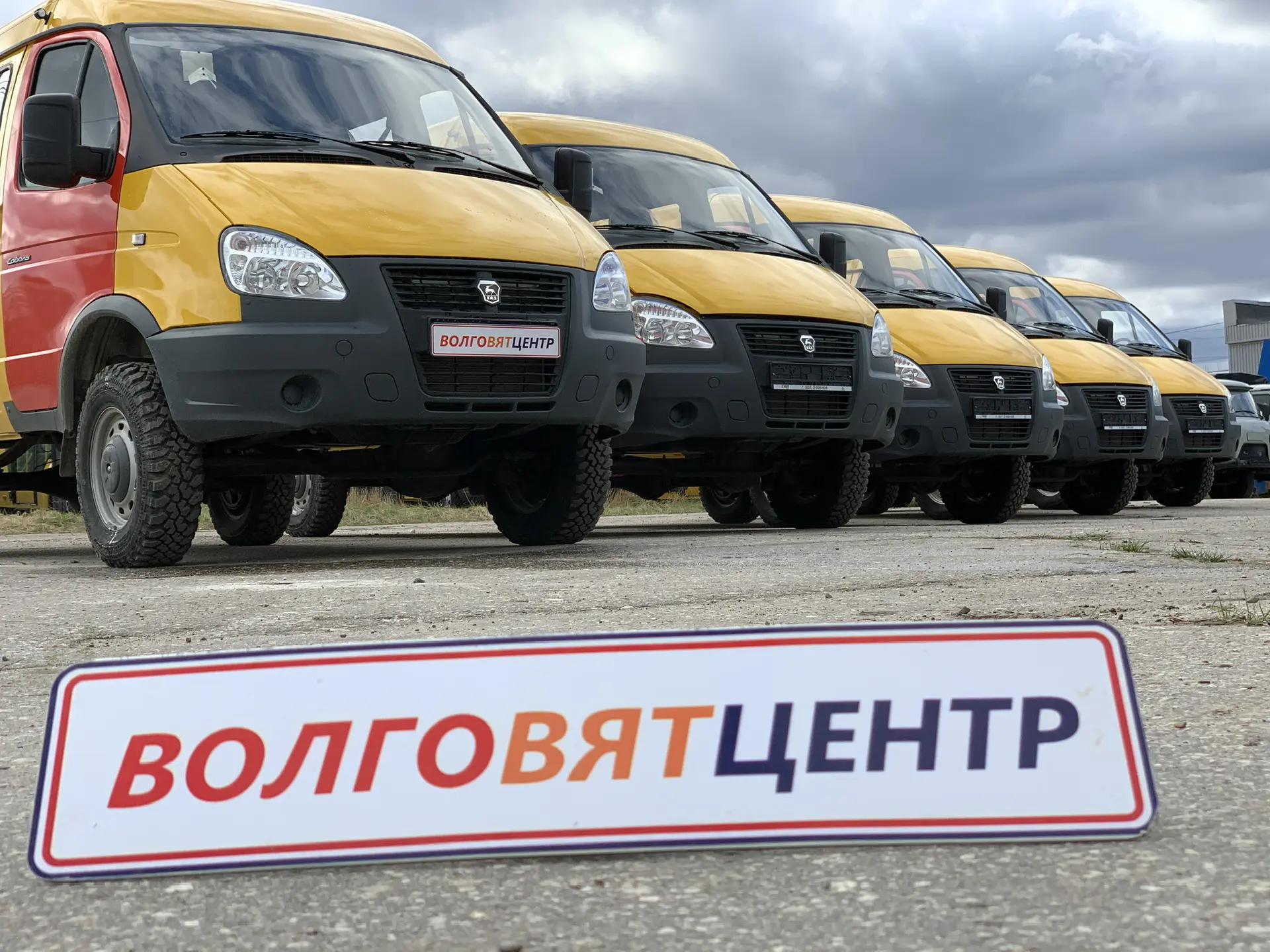 Переоборудование микроавтобусов — канал в мессенджере MAX
