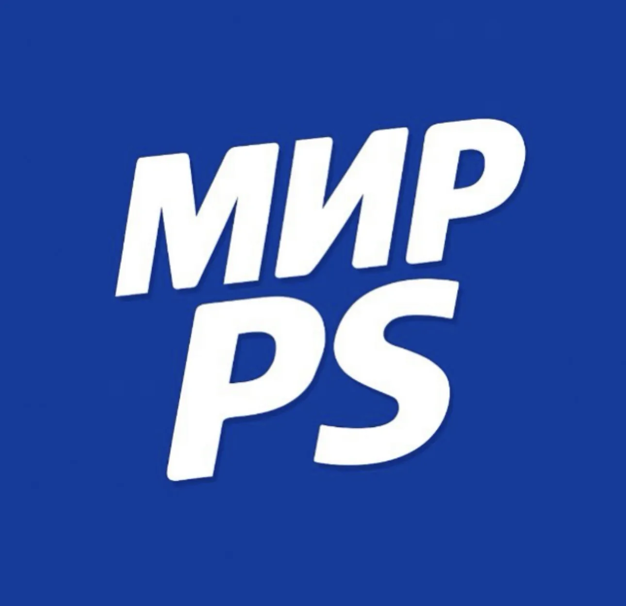 Мир PlayStation ✅ — канал в мессенджере MAX
