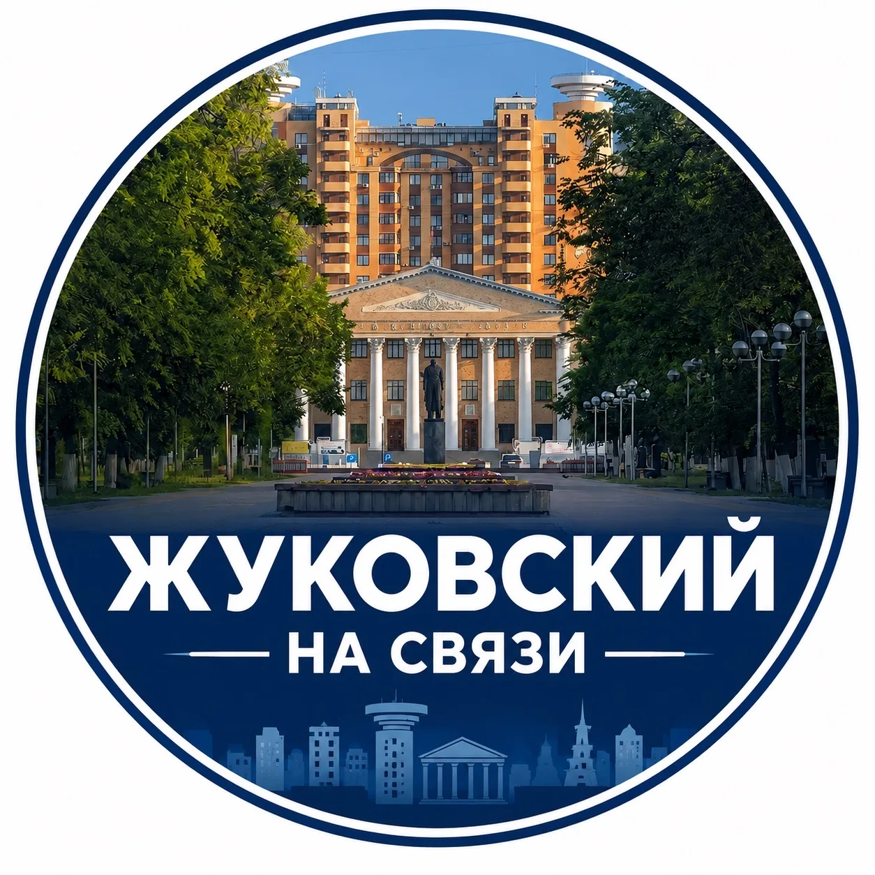 Жуковский | Жуковский на связи | Жуковский радар| новости Жуковского | вакансии в Жуковском | Московская область | новости Раменского | аэропорт Жуковский | Люберцы | Островцы | Лыткарино | Малаховка — канал в мессенджере MAX