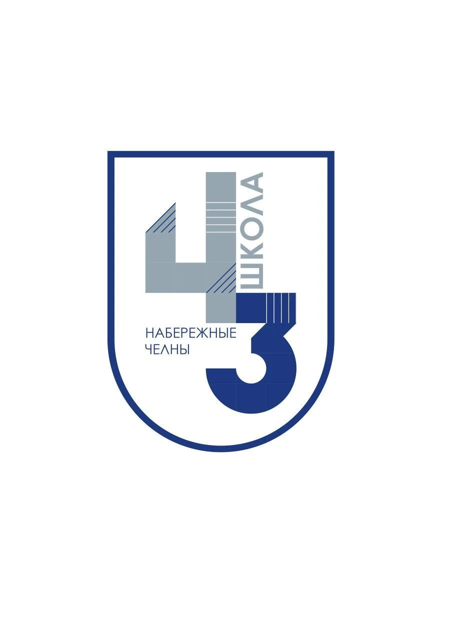 МБОУ «Средняя школа № 43»