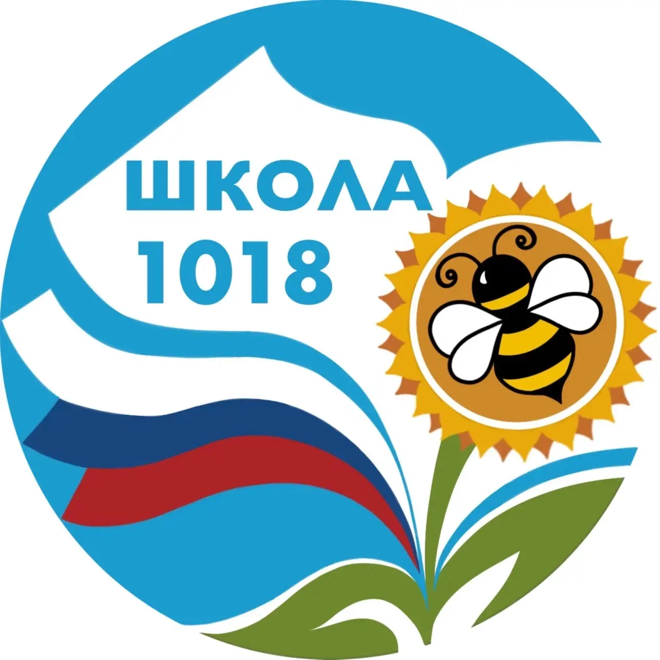 ГБОУ Школа №1018 — канал в мессенджере MAX