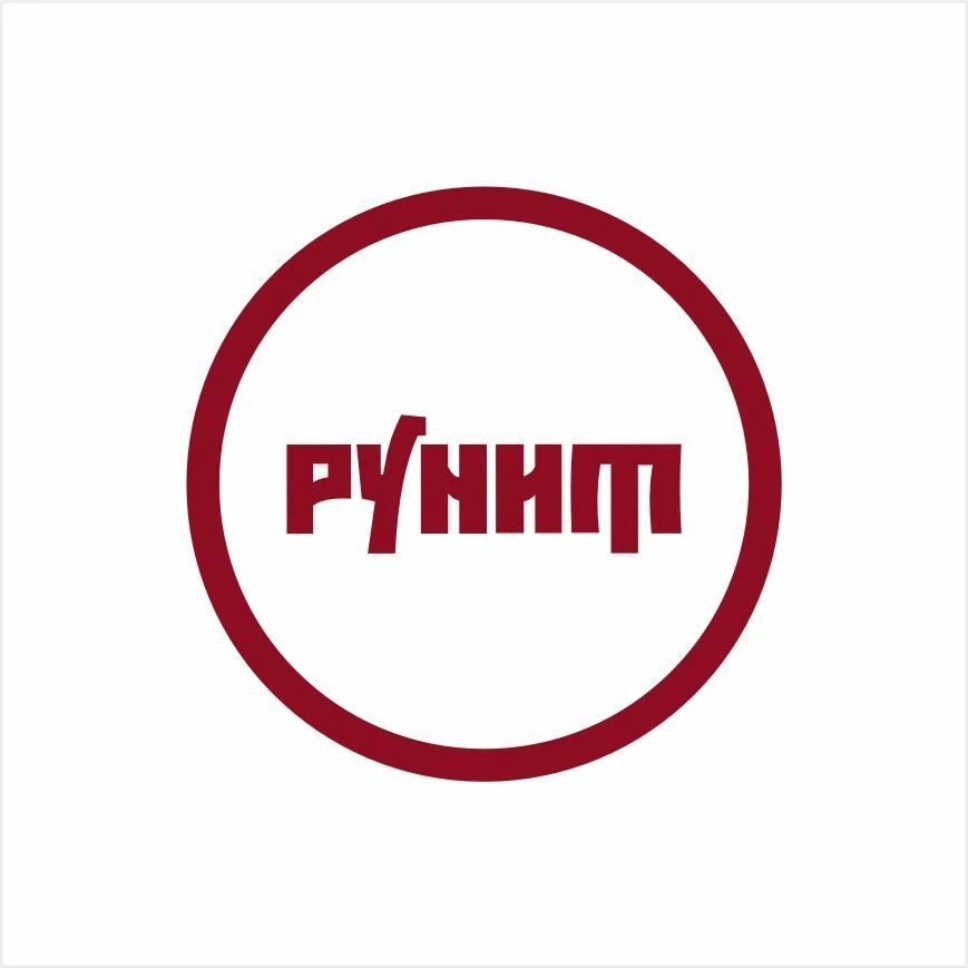 РУНИТ — канал в мессенджере MAX