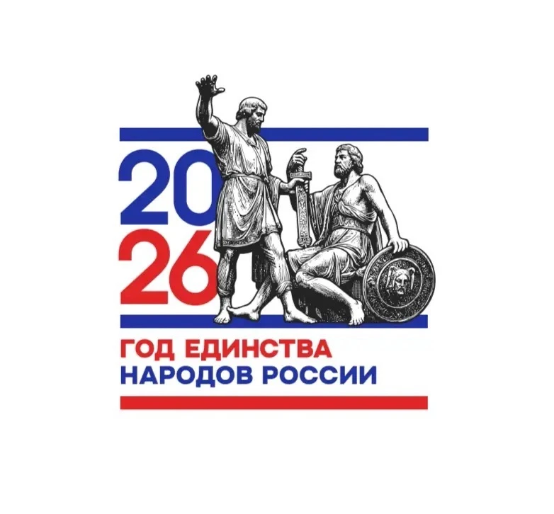 МБДОУ "Детский сад "Даханаго" а. Малый Зеленчук"