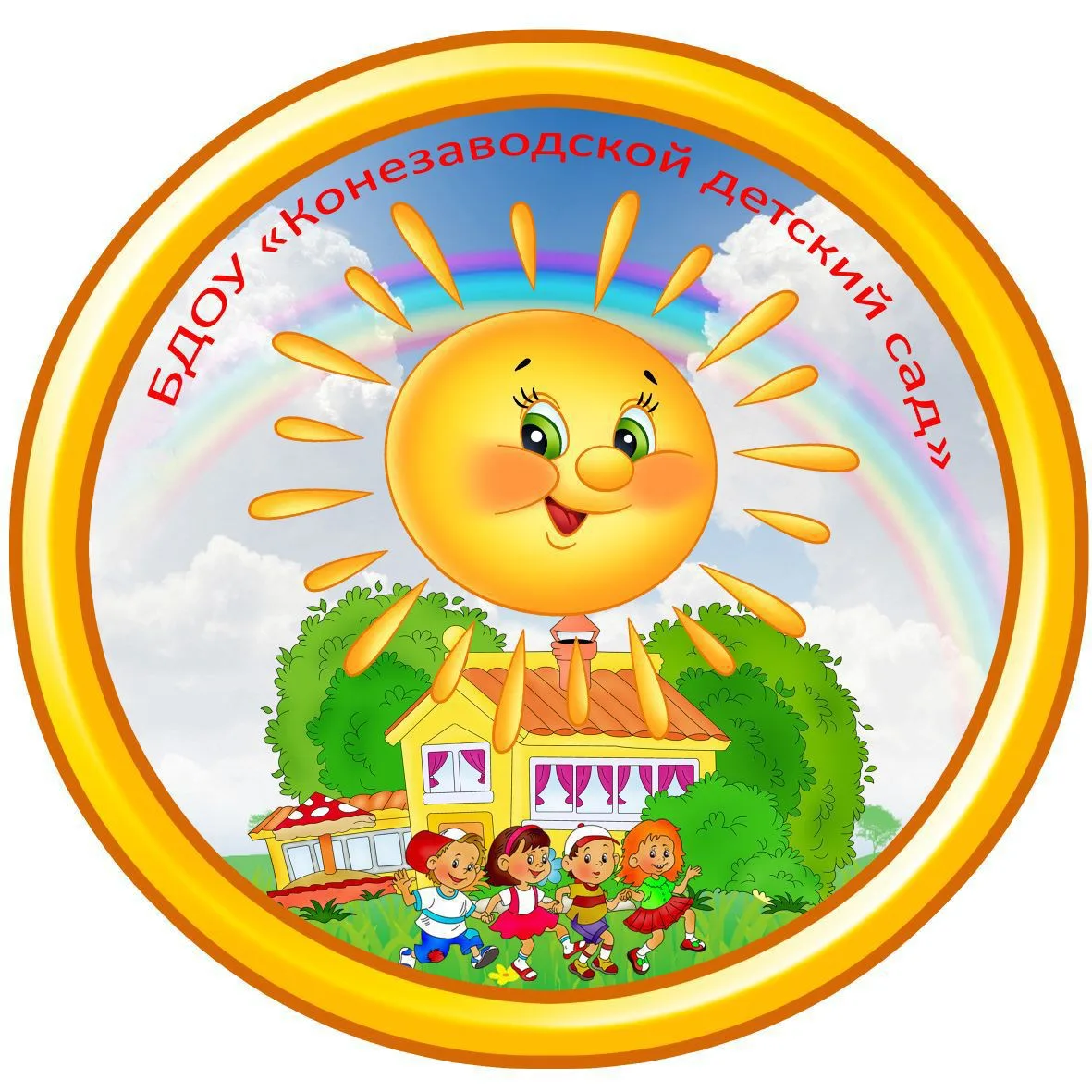 БДОУ «Конезаводской детский сад»