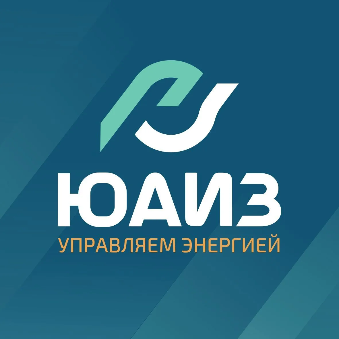 Новости ЮАИЗ — канал в мессенджере MAX
