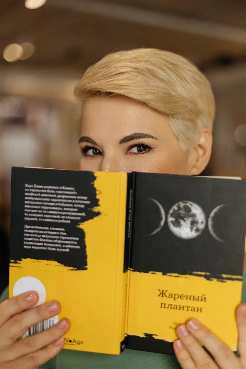 ZOYA BOOKS | КНИГИ ЗОИ — канал в мессенджере MAX