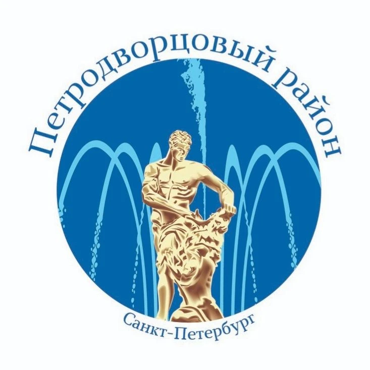 Петродворцовый район Санкт-Петербурга