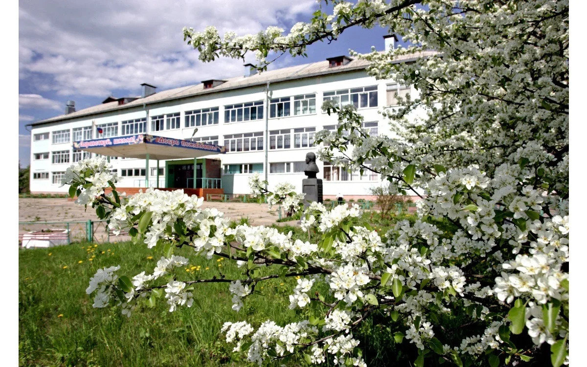 МБОУ Дорогобужская СОШ № 2