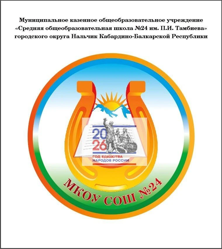 Логотип канала