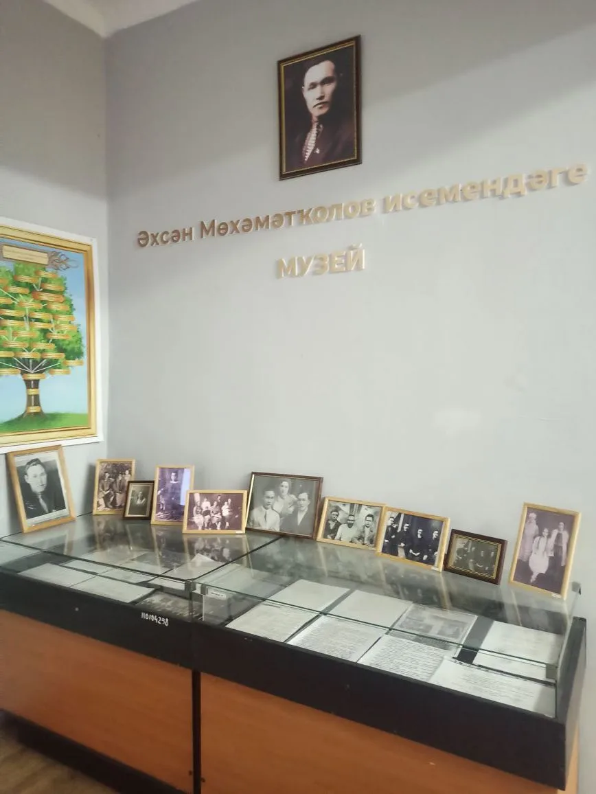 МБУКИ "Музей А.Б. Мухаметкулова"
