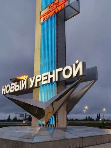 ООО УК «УЮТ ВМЕСТЕ» ☀️