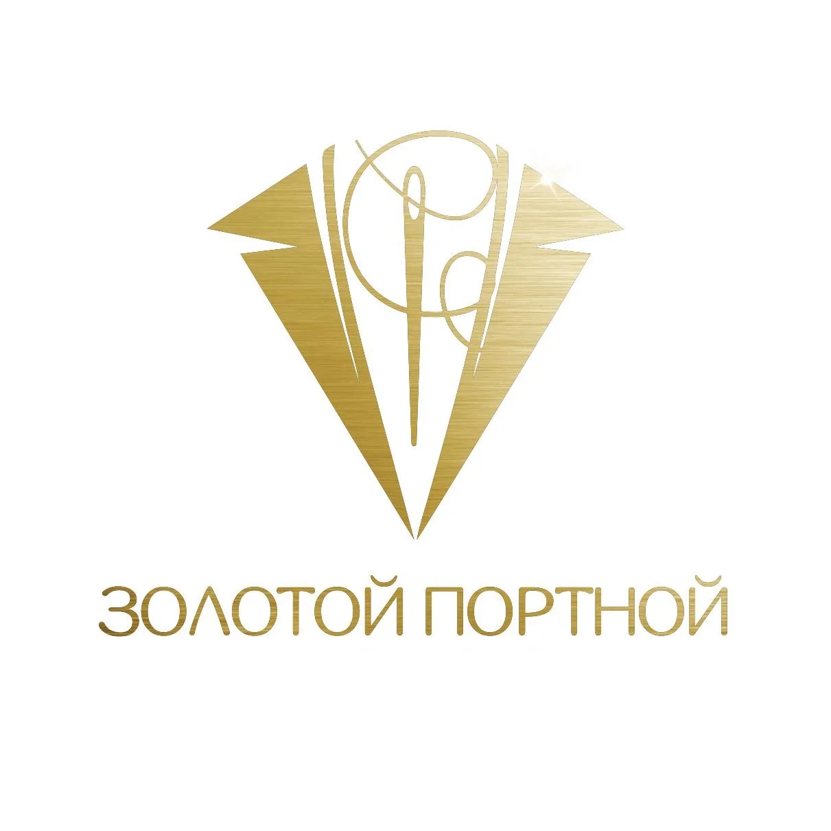 ШВЕЙНЫЙ БИЗНЕС 🏆 ЗОЛОТОЙ ПОРТНОЙ