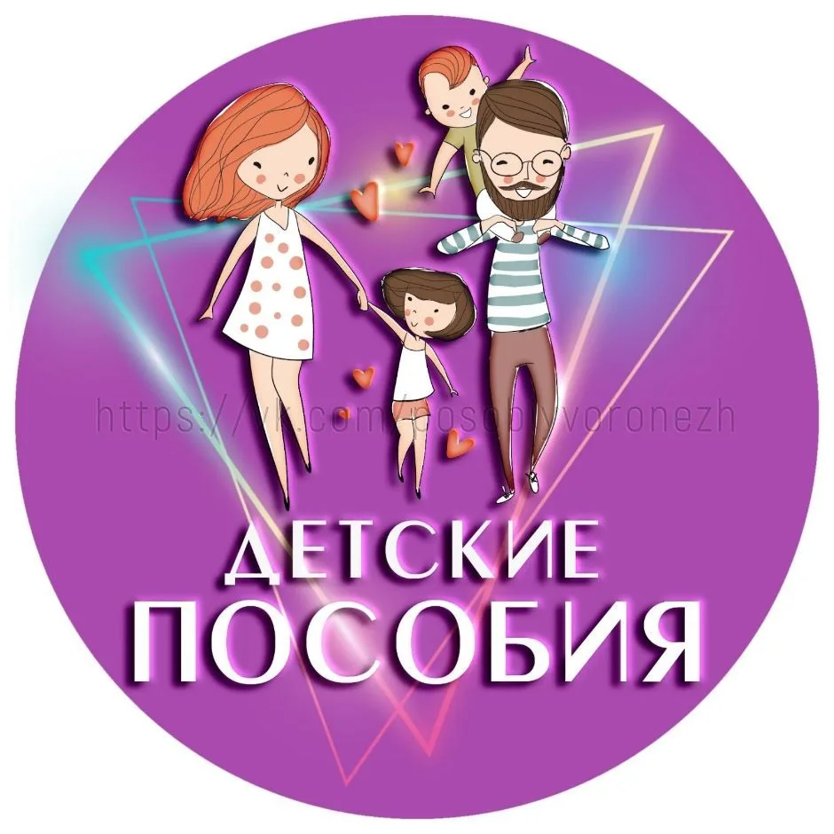 Детские пособия✅ — канал в мессенджере MAX