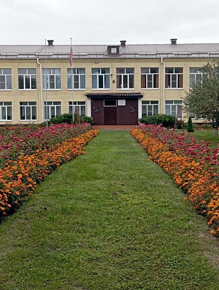 МБОУ Яковская средняя общеобразовательная школа