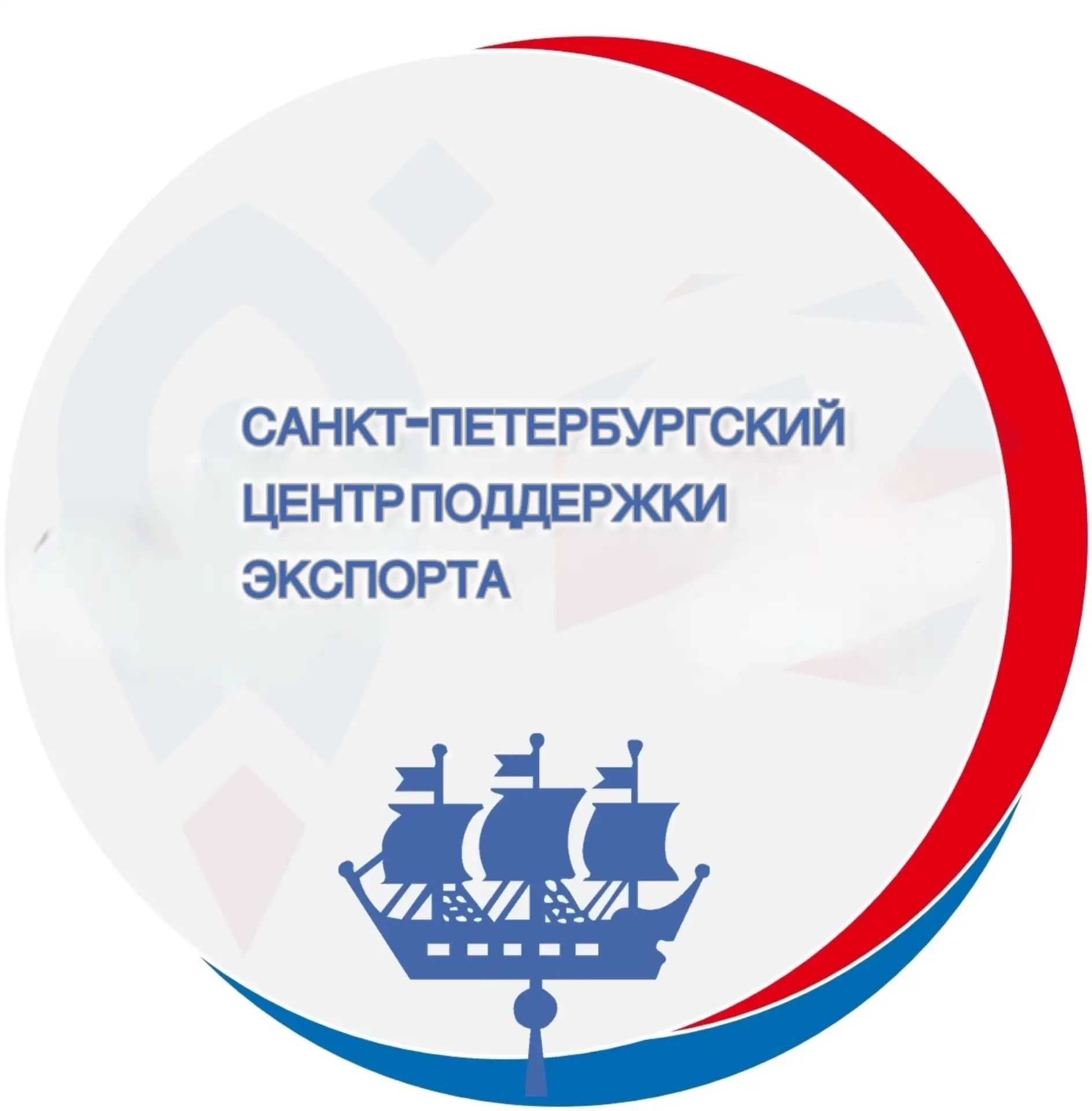 Экспорт Санкт-Петербурга🚀 — канал в мессенджере MAX
