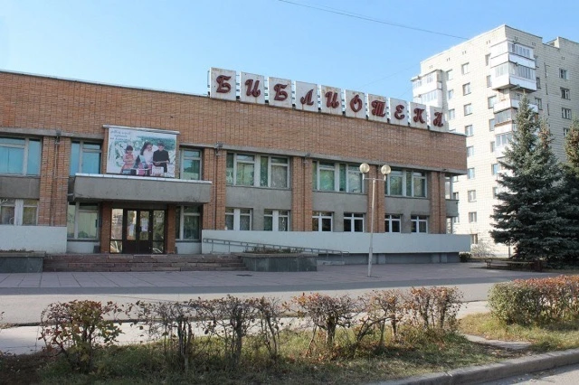 Центральная городская библиотека города Заречного Пензенской области