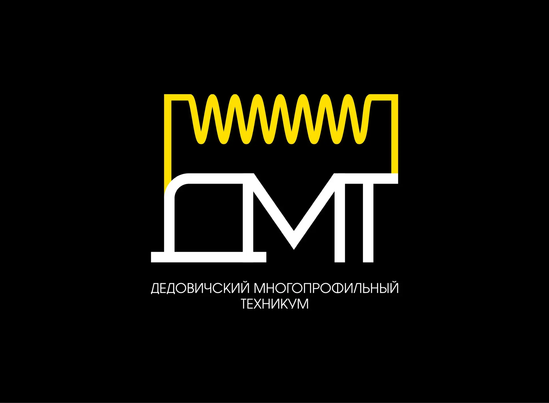 ГБПОУ ПО "ДМТ"