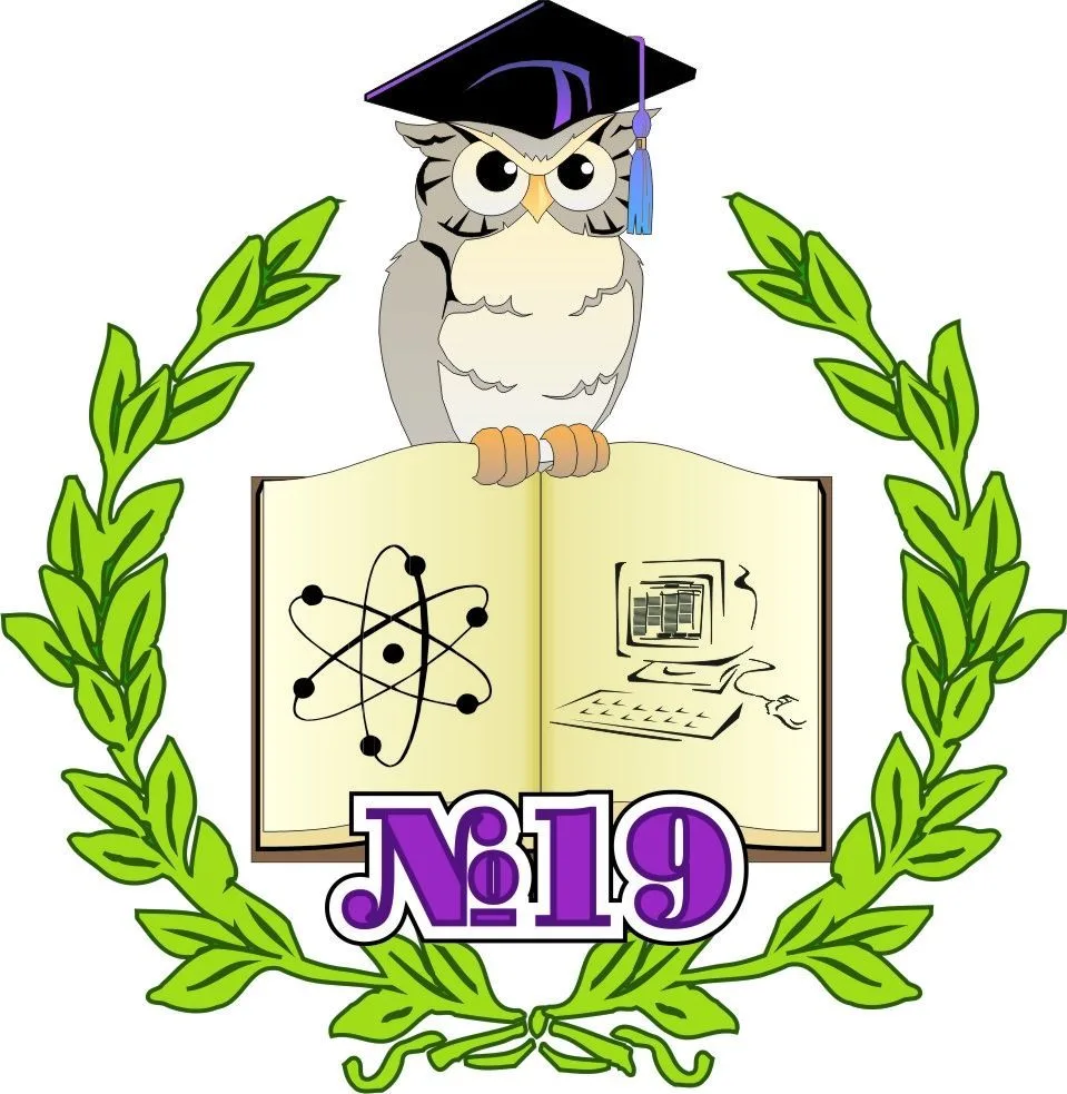 МАОУ "СОШ 19", мо Краснотурьинск